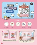 [중고] 라인프렌즈 미니니 : 미니니 스퀴시 월드 | IPX 주식회사 감수 | 알라딘 [중고] 라인프렌즈 미니니 : 미니니 스퀴시 월드 | IPX 주식회사 감수