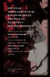 알라딘: 미리보기 - 일곱 명의 술래잡기