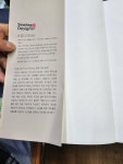 알라딘: [중고] 소잉디자이너 : 실용의상 [중고] 소잉디자이너 : 실용의상