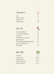 [중고] 알쏭달쏭 궁금한 동물농장 1 : 닭 | 바바라 산드리.프란체스코 주빌리니 | 알라딘 [중고] 알쏭달쏭 궁금한 동물농장 1 : 닭 | 바바라 산드리.... 