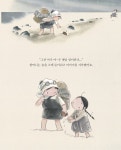 해녀리나/아그네아트하우스 | 해녀리나 : 해녀 할머니의 보물 | 해녀리나 | Nika Tchaikovskaya | 알라딘 해녀리나 : 해녀 할머니의 보물 | 해녀리나 | Nika...