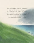 해녀리나/아그네아트하우스 | 해녀리나 : 해녀 할머니의 보물 | 해녀리나 | Nika Tchaikovskaya | 알라딘 해녀리나 : 해녀 할머니의 보물 | 해녀리나 | Nika...