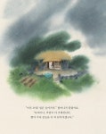 해녀리나/아그네아트하우스 | 해녀리나 : 해녀 할머니의 보물 | 해녀리나 | Nika Tchaikovskaya | 알라딘 해녀리나 : 해녀 할머니의 보물 | 해녀리나 | Nika...