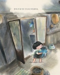 해녀리나/아그네아트하우스 | 해녀리나 : 해녀 할머니의 보물 | 해녀리나 | Nika Tchaikovskaya | 알라딘 해녀리나 : 해녀 할머니의 보물 | 해녀리나 | Nika...