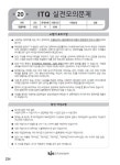 빅라플 ITQ OA 마스터 : 알라딘