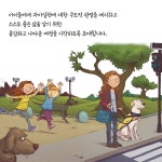 의미가 필요해, 오스카! : 알라딘