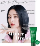 알라딘: 여성동아 A형 2024.1 (표지 : 트와이스 지효) 여성동아 A형 2024.1 (표지 : 트와이스 지효)