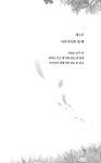 삼천궁녀의 마지막 충정 : 알라딘