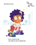 토닥토닥 내 마음 : 알라딘