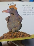 알라딘: [중고] 누가 내 머리에 똥 쌌어? (보드북) [중고] 누가 내 머리에 똥 쌌어? (보드북)