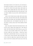 알라딘: 유턴 (U-turn) 유턴 (U-turn)