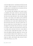 알라딘: 유턴 (U-turn) 유턴 (U-turn)