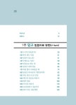 알라딘: 유턴 (U-turn) 유턴 (U-turn)