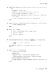알라딘: 미리보기 - 2024 박문각 공인중개사 송우석 기출문제 1차 부동산학개론