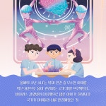 올해의 5학년 | 김담이 | 알라딘 올해의 5학년 | 김담이