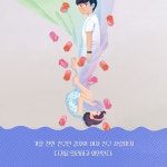 올해의 5학년 | 김담이 | 알라딘 올해의 5학년 | 김담이