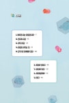 올해의 5학년 | 김담이 | 알라딘 올해의 5학년 | 김담이