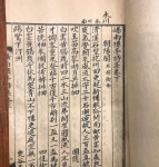 알라딘: [중고] 교남누정시집 嶠南樓亭詩集 <下> [중고] 교남누정시집 嶠南樓亭詩集 <下>