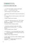 중급 실용영어 강의 : 동사 잘 쓰기 : 알라딘