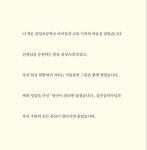 선생님이 잘되시면 좋겠습니다 | 관설초등학교 교육가족 | 알라딘 선생님이 잘되시면 좋겠습니다 | 관설초등학교 교육가족