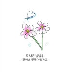 선생님이 잘되시면 좋겠습니다 | 관설초등학교 교육가족 | 알라딘 선생님이 잘되시면 좋겠습니다 | 관설초등학교 교육가족