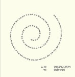 선생님이 잘되시면 좋겠습니다 | 관설초등학교 교육가족 | 알라딘 선생님이 잘되시면 좋겠습니다 | 관설초등학교 교육가족