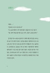 끝에서 바라본 시작 | 장연호 | 알라딘 끝에서 바라본 시작 | 장연호