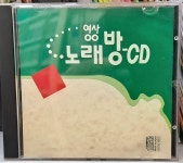 초이스노래영상주점 | [중고] [2CD] 영상 노래방 | 알라딘 [중고] [2CD] 영상 노래방
