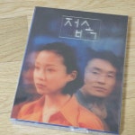 알라딘: [중고] [블루레이] 접속 : 500장 렌티큘러 넘버링 한정판 [중고] [블루레이] 접속 : 500장 렌티큘러 넘버링 한정판