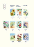 시니어 힐링 컬러링북 : 꽃에 물들다 | 시니어 힐링 컬러링북 | 베이직콘텐츠랩 | 알라딘 시니어 힐링 컬러링북 : 꽃에 물들다 | 시니어 힐링... 