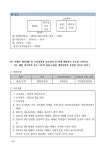 2024 EBS 손평하나 손해평가사 2차 2과목 문제집 | 2024-2025 EBS 손평하나 손해평가사 | 홍세종 | 알라딘 2024 EBS 손평하나 손해평가사... 