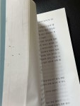 알라딘: [중고] 실생활에 활용하는 신념의 위력 [중고] 실생활에 활용하는 신념의 위력