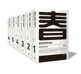 춘추전국이야기 1~6 세트 - 전6권 | 춘추전국이야기 (개정2판) | 공원국 | 알라딘 춘추전국이야기 1~6 세트 - 전6권 | 춘추전국이야기 (개정2판)... 