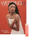 알라딘: 웨딩 에이치 WEDDING H 2024.1 웨딩 에이치 WEDDING H 2024.1