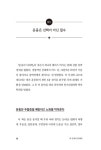 내 인생아 흥해라 | 이주현 외 | 알라딘 내 인생아 흥해라 | 이주현 외