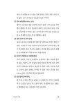 내 인생아 흥해라 | 이주현 외 | 알라딘 내 인생아 흥해라 | 이주현 외