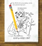 라이너스 마음껏 그려 봐 | 국민서관 그림동화 277 | 스콧 매군 | 알라딘 라이너스 마음껏 그려 봐 | 국민서관 그림동화 277 | 스콧 매군