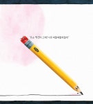 라이너스 마음껏 그려 봐 | 국민서관 그림동화 277 | 스콧 매군 | 알라딘 라이너스 마음껏 그려 봐 | 국민서관 그림동화 277 | 스콧 매군