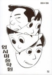 알라딘: 입시 미술 학원 입시 미술 학원