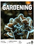 알라딘: 월간 가드닝 Gardening 2023.12 월간 가드닝 Gardening 2023.12