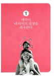 알라딘: [중고] EBS 부모 : 아이 발달 편 [중고] EBS 부모 : 아이 발달 편