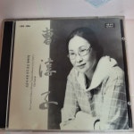 알라딘: [중고] 조순자 - 여창 가곡 전집 첫째마당 ...*2CD [중고] 조순자 - 여창 가곡 전집 첫째마당 ...*2CD