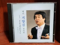 [중고] 테너 지양길 성가집 | 알라딘 [중고] 테너 지양길 성가집 