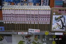 일흥출판).좋은책많은데 | Hosokawa Chieko | 알라딘 [중고] 태양의... 아들 람세스 1-24(랩핑세트.일흥출판).좋은책많은데 | Hosokawa Chieko