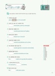 1등 스페인어 : 중급 : 알라딘
