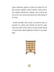 [중고] 한의사는 어때? | 안수봉 | 알라딘 [중고] 한의사는 어때? | 안수봉