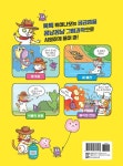 알라딘: 꽁냥꽁냥 그림과학 1 : 똥이 사라졌다! 꽁냥꽁냥 그림과학 1 : 똥이 사라졌다!