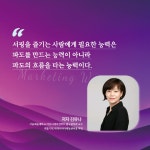 마케팅 웨이브 | 김유나 | 알라딘 마케팅 웨이브 | 김유나