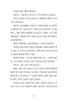 메리골드 마음 사진관 | 메리골드 시리즈 | 윤정은 | 알라딘 메리골드 마음 사진관 | 메리골드 시리즈  | 윤정은