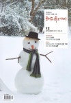 알라딘: 해피투데이 2013.12 해피투데이 2013.12